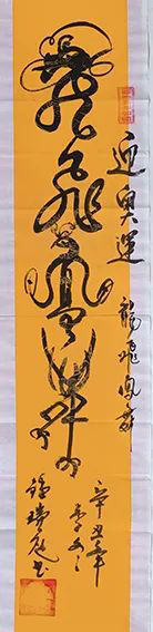 钟瑞庭作品 (1)